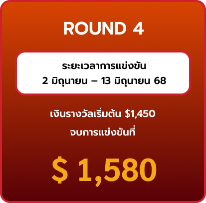 Group 38587 (1)